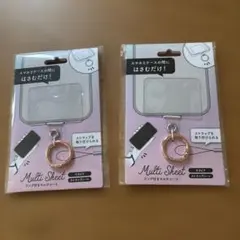 Suncrest リング付きマルチシート ピンクゴールド２個セットで！