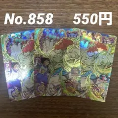最安値】ドラゴンボールヒーローズ H2-50 ボージャック - メルカリ