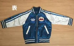 アンパンマン ジャケット 95cm