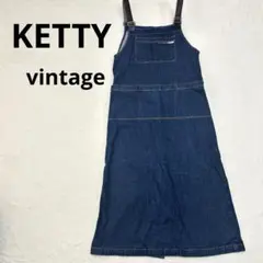 【美品】vintage 希少　KETTY jeans ジャンパースカート　デニム