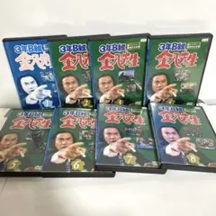 セル版DVD 3年B組金八先生 第1シリーズ昭和54年度版4〜8巻　5本セット Amazon.co.jp: 3年B組 金八先生 第1シリーズ 昭和54年版 [レンタル落ち