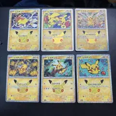極美品】ピカチュウ プロモ 7枚セット（ワンオーナー品） - メルカリ
