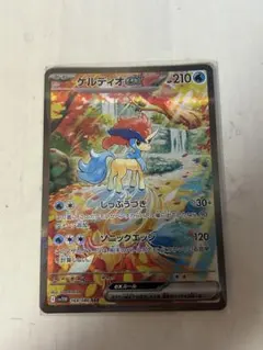 2026年最新】ケルディオexの人気アイテム - メルカリ