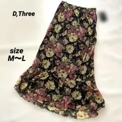 新品未使用✨D,Three 花柄　フレア　スカート　ロング　M L ブラック
