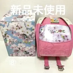2026年最新】妖精の翼 ランドセルの人気アイテム - メルカリ