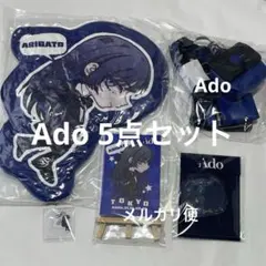 東京会場限定5点セット　Adotomy アドトミー　Ado