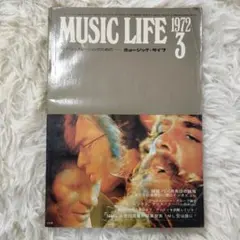◇古本◇リベルタン通信 あるいは同時代音楽 3-0◇羽良多平吉◇月刊