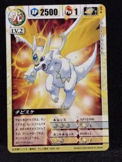 ドラゴンドライブ カードゲーム チビスケ レア ノーマルまとめ DD-36