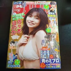 Item thumbnail for item 06db13c2-b6ad-4d9d-85ea-f7042be09d84