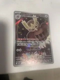 Item thumbnail for item 90654d1e-4312-48c3-9905-2bc2f75a6365