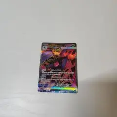 メガドラミドロ ex SR - メルカリ