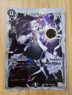 2026年最新】オールデリートの人気アイテム - メルカリ