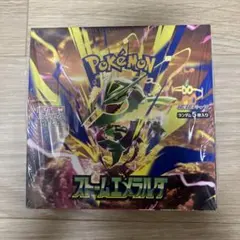 【シュリンク切り込みあり】【新品未開封】ポケモンカード ストームエメラルダBOXのサムネイル