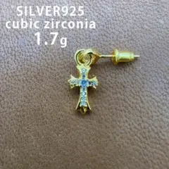 た様 リクエスト 4点 まとめ商品