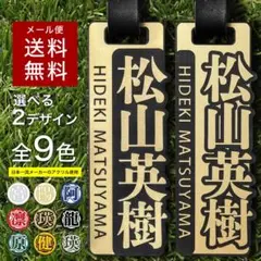 ネームプレート マーカー ゴルフ ネームタグ キャディバッグ ゴルフバッグのサムネイル