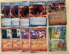 ポケモンカード フォッコ テールナー マフォクシー ニトロ炎エネルギー 進化