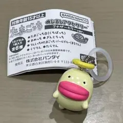 たまごっち　めじるしアクセサリー　アナザーカラー　たらてん