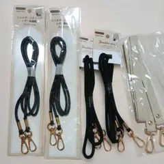 ショルダーストラップ 黒、アイボリー 5本