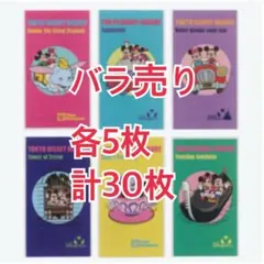 Item thumbnail for item ac14bcbd-175a-418c-b830-517e9b32cdff