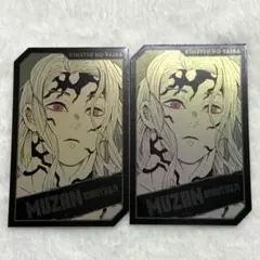 鬼滅の刃　キャラクターズホロカードコレクション　第1弾　鬼舞辻無惨　2点