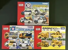 まとめ売り　はたらくくるま　10台 sddefault.jpg