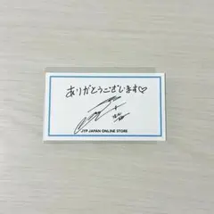 jyp twice ジョンヨン サンキューカード