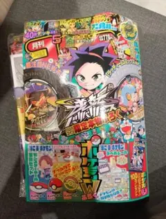 月刊コロコロコミック 2000年 12月号（付録なし）小学館 - メルカリ