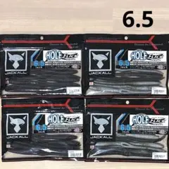 JACKALL ホールフリック　6.5インチ　4個セットのサムネイル