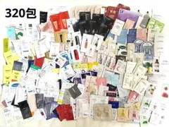 320包 サンプルセット まとめ売り デパコス 韓国コスメ