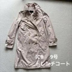 iCB ベージュ トレンチコート 9号