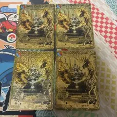 芸魔王将 カクメイジン 金トレジャー 4枚 赤青マジック 金トレ - メルカリ