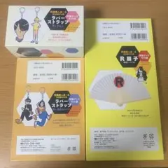 2025年最新】究極超人あ~る完全版boxの人気アイテム - メルカリ