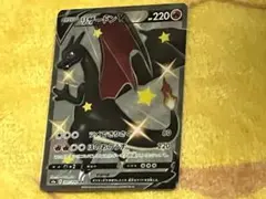 リザードンSR、SSR、UR、SAR 美品4枚セット リザードンex ssr」の人気商品一覧 | 安い商品を通販サイトから