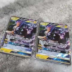 カプ・コケコGX PROMO SM 2枚セット