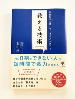 Item thumbnail for item 6b9eac38-9a73-4a1e-9055-970e3fc6f4fd