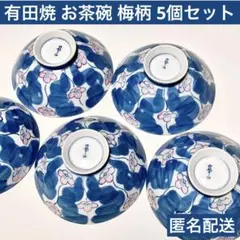 デジタルモンスター デジモン アドベンチャー 茶碗 2個組 - メルカリ