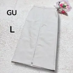 【GU】新品　裏地フリース　フロントジッパー　ナローロングスカート　ベージュ L