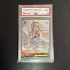 モダニア ニケ psa10 サイン - メルカリ
