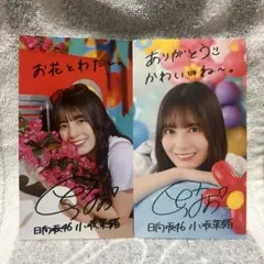 2025年最新】日向坂46 サインの人気アイテム - メルカリ