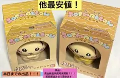 完全新品未使用未開封！希少！✨ちいかわ　SOFMALLOW うさぎ&パジャマ二点