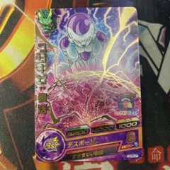 2026年最新】ドラゴンボールヒーローズ/gdpb-44 フリーザの人気