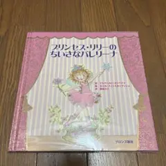 Item thumbnail for item 2b088ff7-44e1-40e3-8a62-089e026f99d8