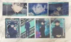 呪術廻戦 伏黒恵 メタルカード クリアカード