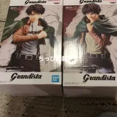 進撃の巨人 grandista グランディスタ エレン リヴァイ２体セット