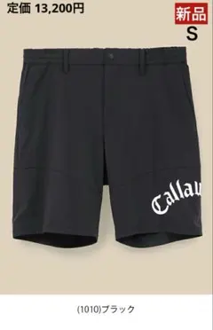 【未着用】キャロウェイCallaway メンズ ハーフパンツMサイズ タグ付き 楽天市場】（閉店セールパンツ）キャロウェイ Callaway ゴルフ