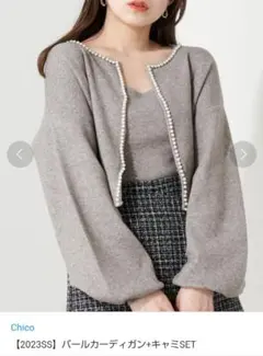 CHICO パール カーディガン + キャミソールSET