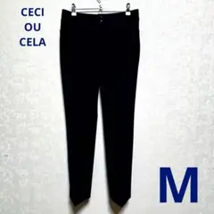 美品！CECI OU CELA⭐︎ネイビースラックス　M