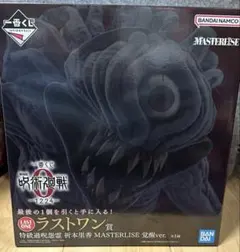 一番くじ 劇場版 呪術廻戦 0 ラストワン賞 特級過呪怨霊　折本里香