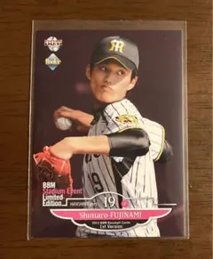 2025年最新】藤浪晋太郎 2013の人気アイテム - メルカリ