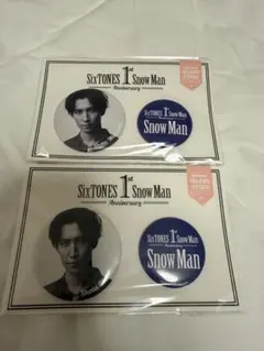 Snow Man 渡辺翔太 缶バッジ 2個セット